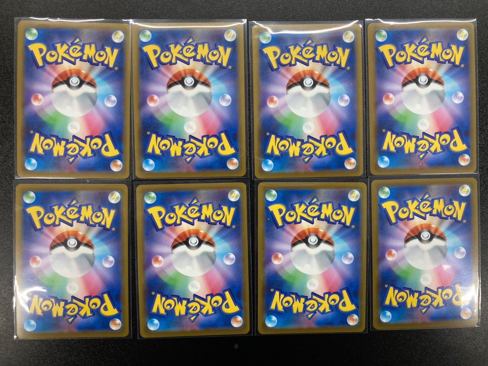 ポケモンカード モンスターボール プロモ 25th アニバーサリー 