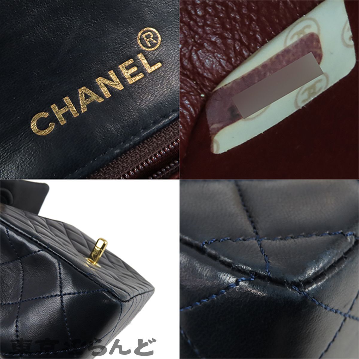 シャネル CHANEL チェーンショルダーバッグ ネイビー 紺 ゴールド金具 