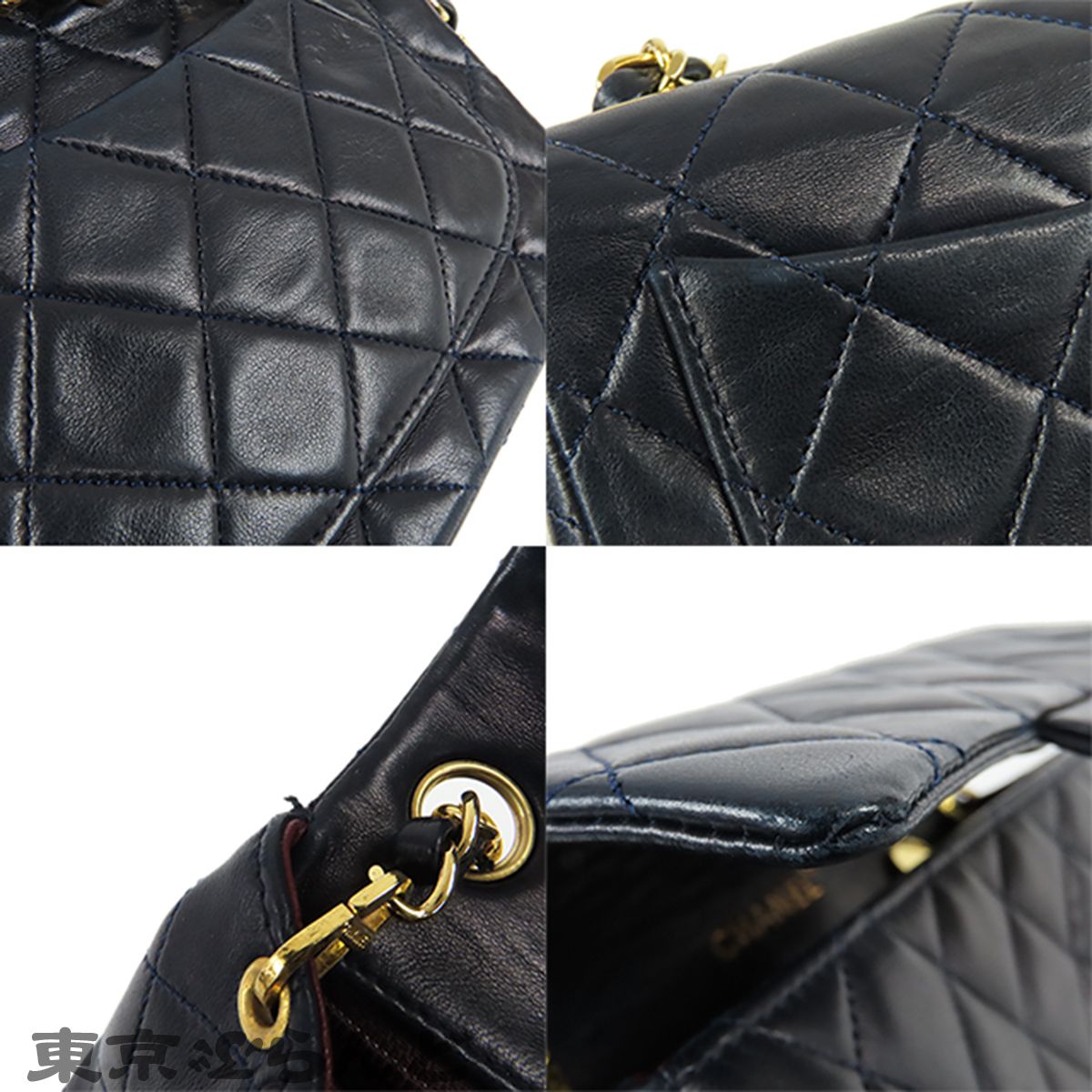 シャネル CHANEL チェーンショルダーバッグ ネイビー 紺 ゴールド金具 