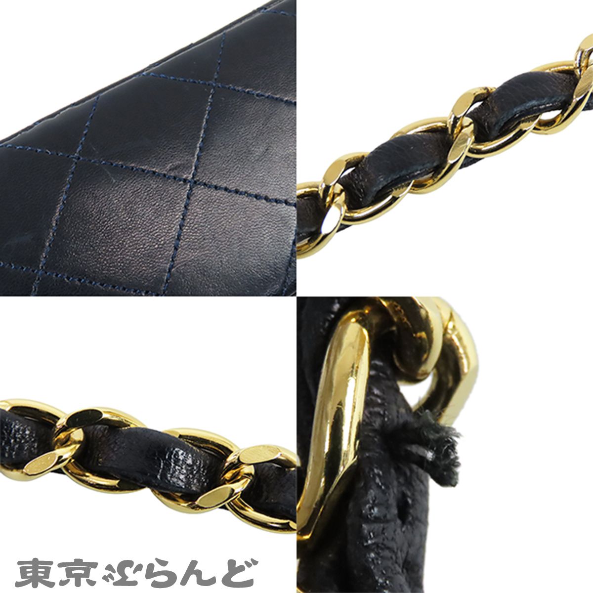 シャネル CHANEL チェーンショルダーバッグ ネイビー 紺 ゴールド金具
