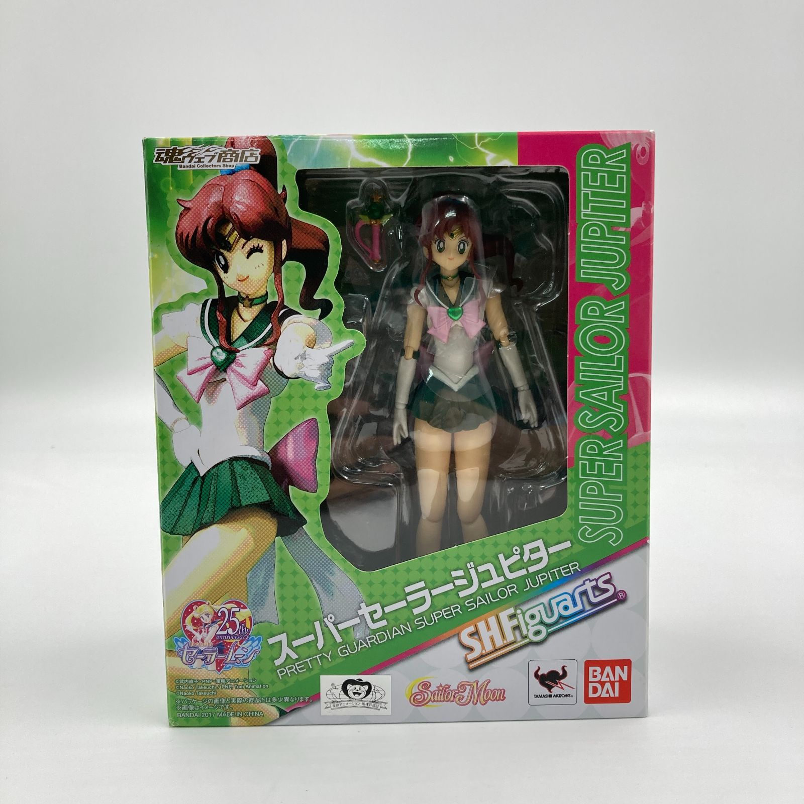 未使用】S.H.Figuarts スーパーセーラージュピター 「美少女戦士 