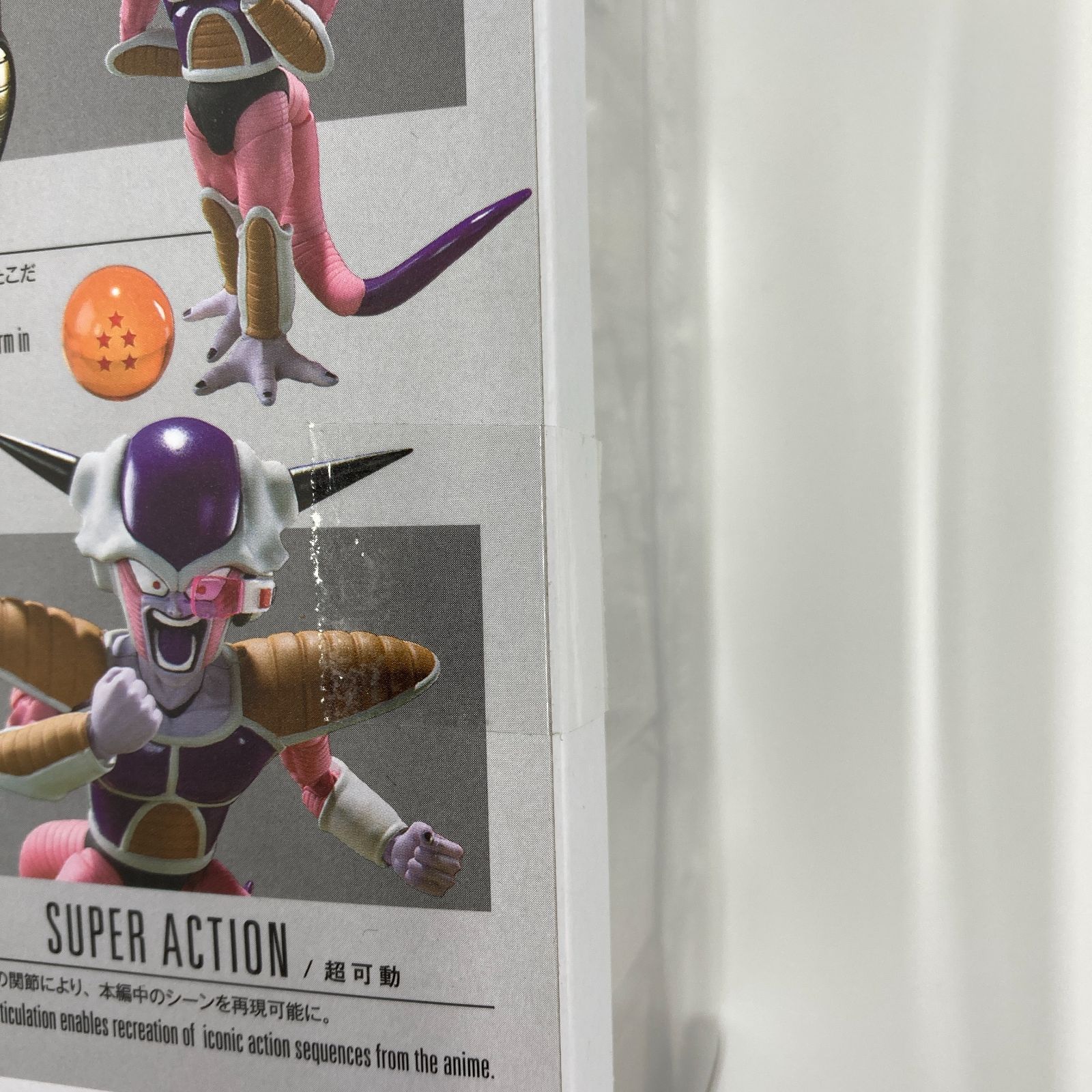 未開封】S.H.Figuarts フリーザ 第一形態＆フリーザポッド 