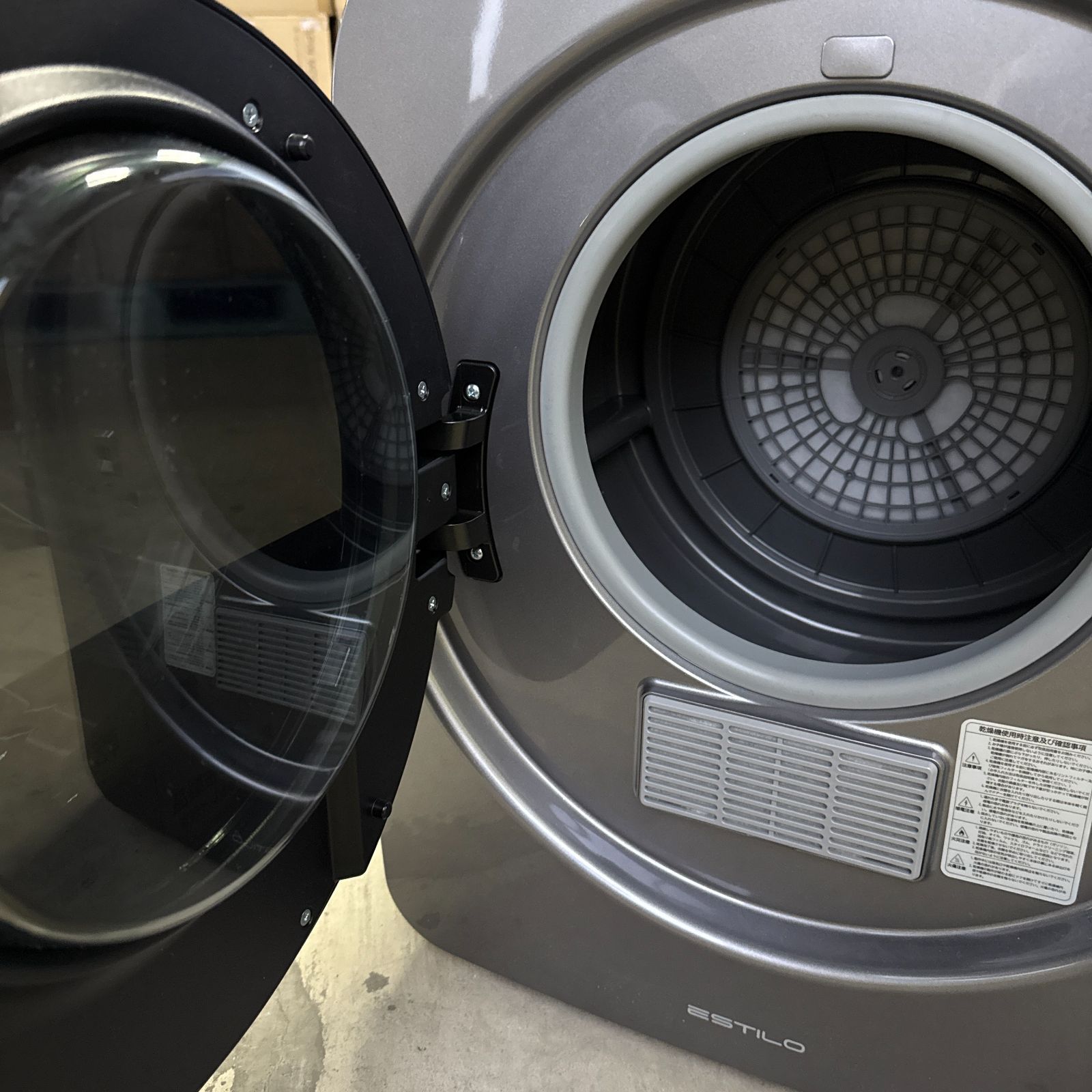 展示品】エスティロ 衣類乾燥機 ドラム式 乾燥機 電気衣類乾燥機