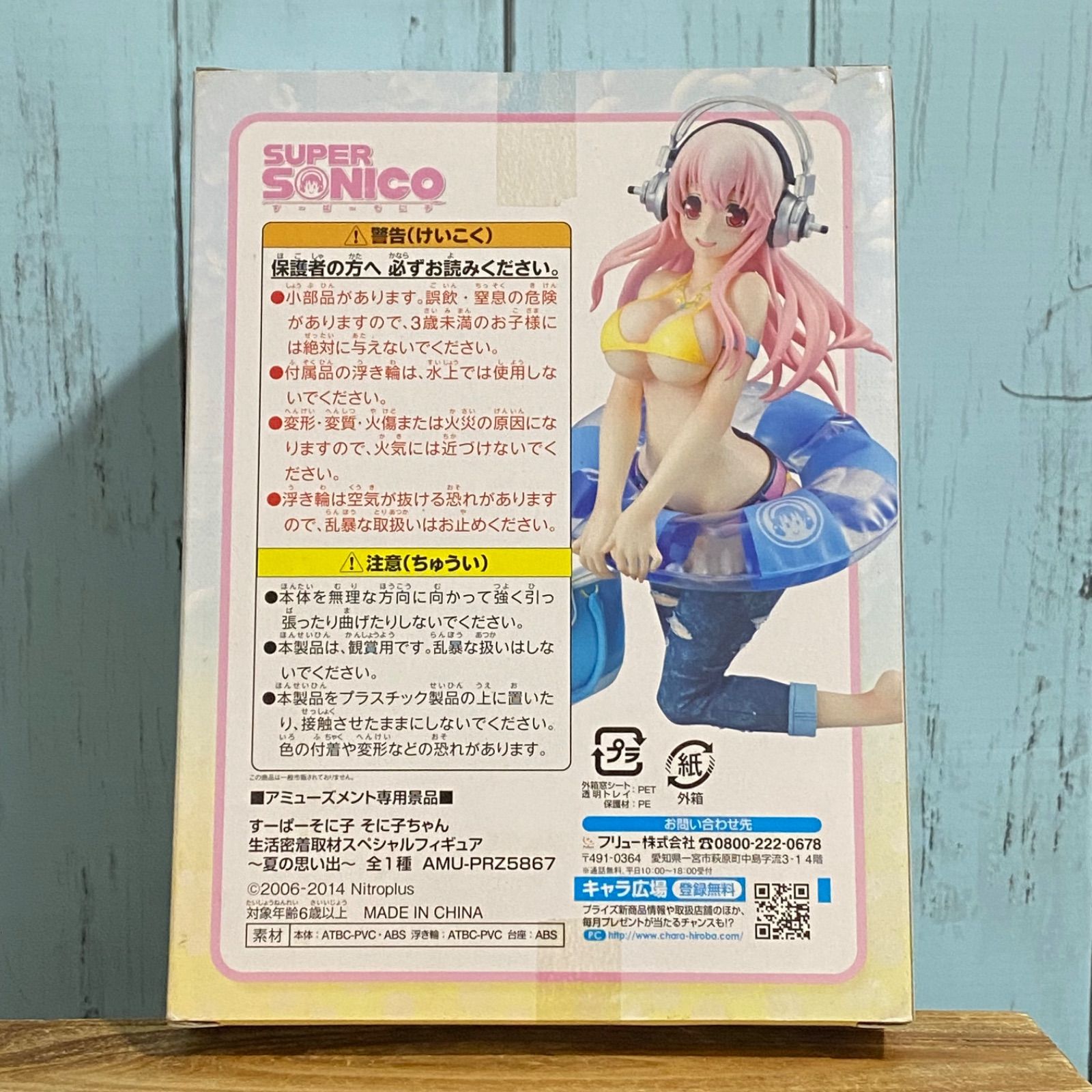 メルカリ