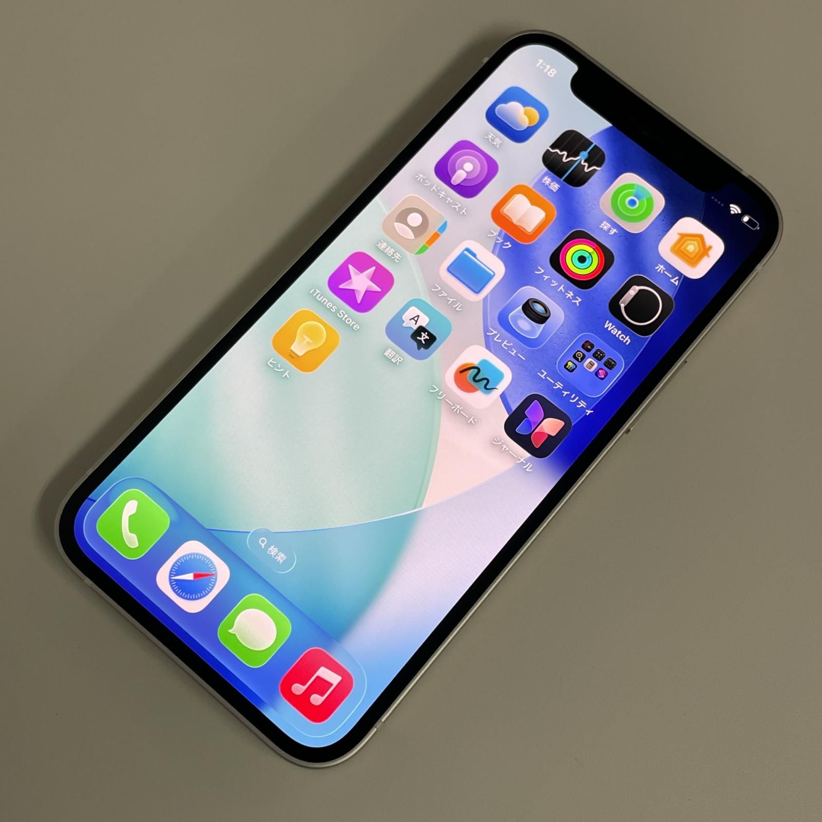 docomo iPhone 12 mini 64GB ホワイト - メルカリ