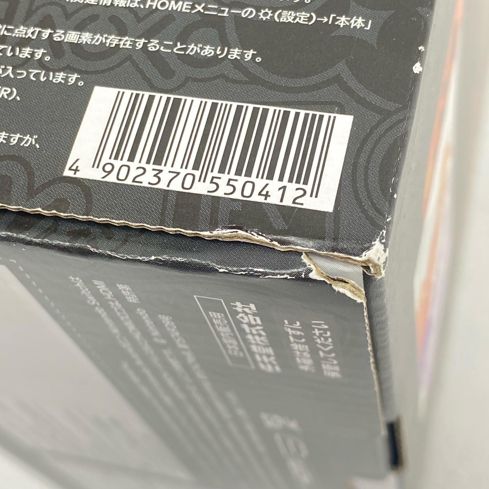 物流センター】 中古 | 任天堂 ゲームハード 有機EL Nintendo Switch