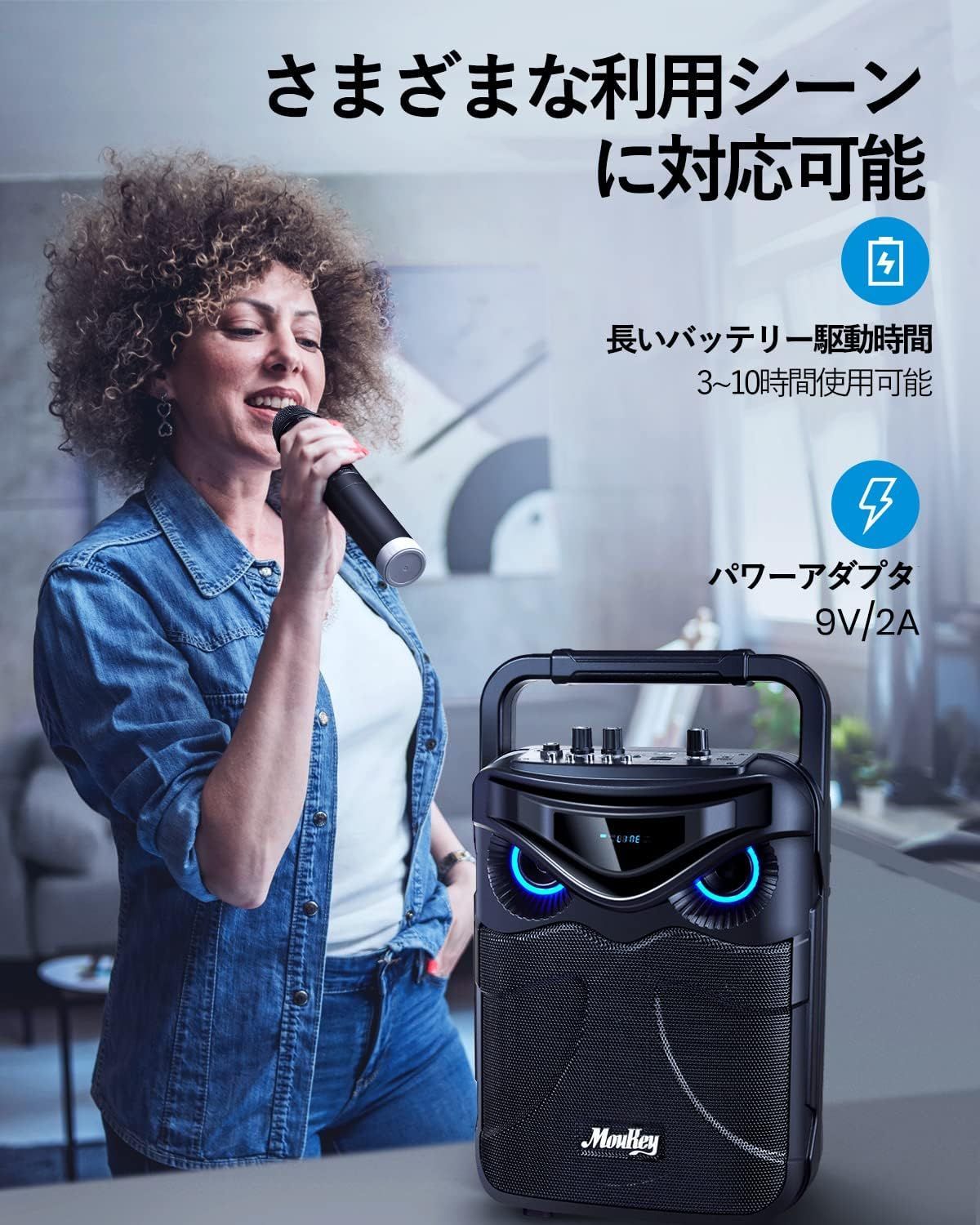 450 ジャンク MouKey MPS3 ワイヤレスマイク2本付き ポータブルPA