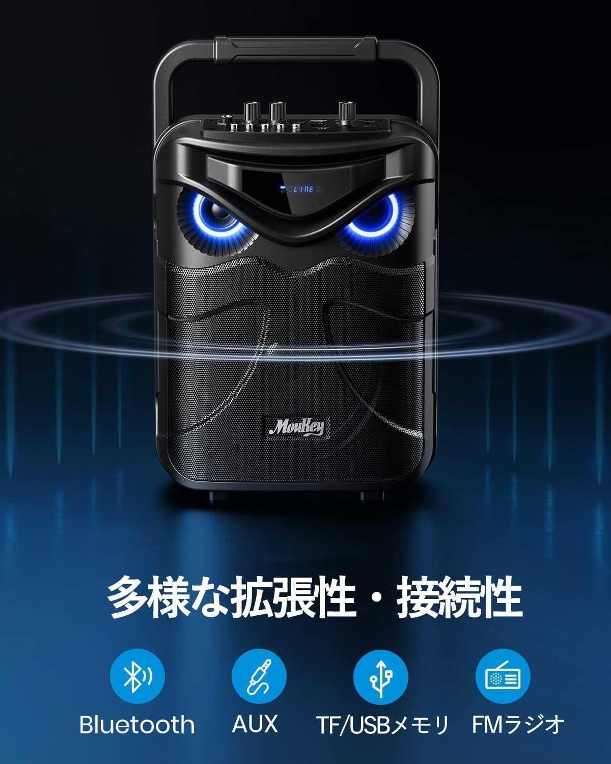 450 ジャンク MouKey MPS3 ワイヤレスマイク2本付き ポータブルPA