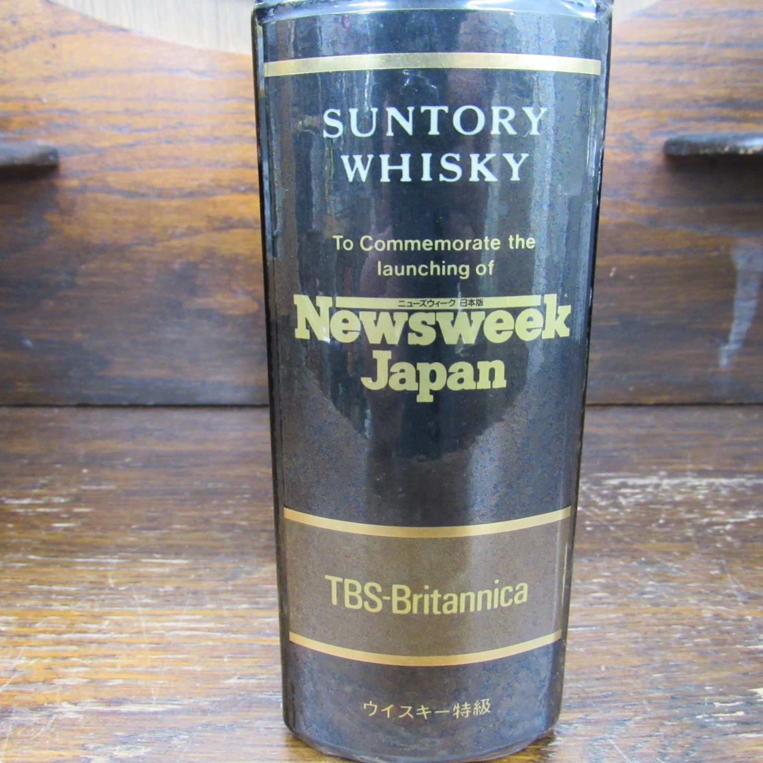 未開栓 SUNTORY Newsweek 記念ウイスキー 660ml - メルカリ