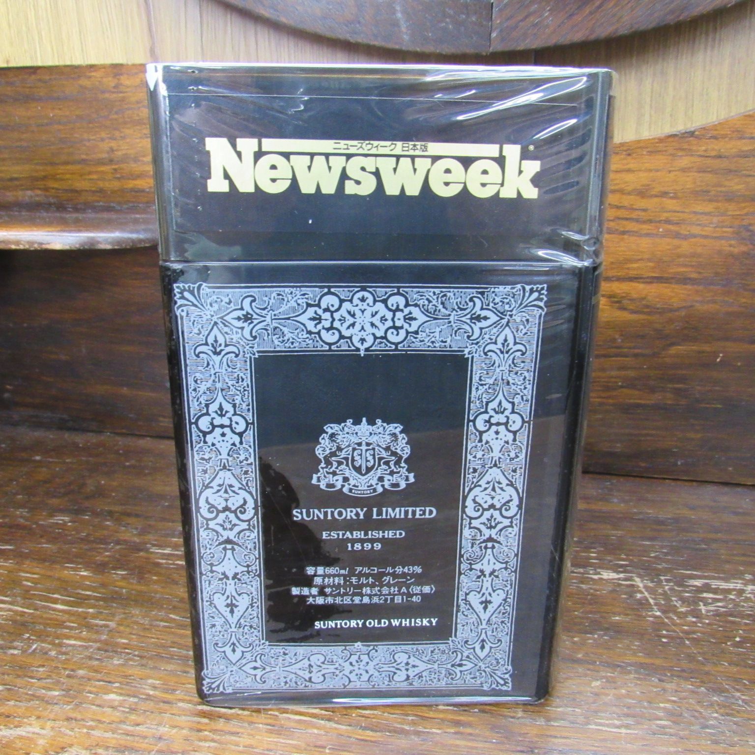 未開栓 SUNTORY Newsweek 記念ウイスキー 660ml - メルカリ