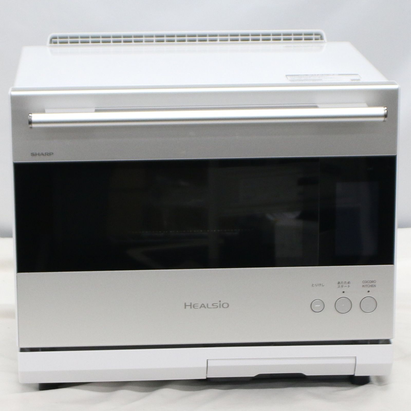 30L]シャープ ウォーターオーブン ヘルシオ AX-LSX3C オーブンレンジ 
