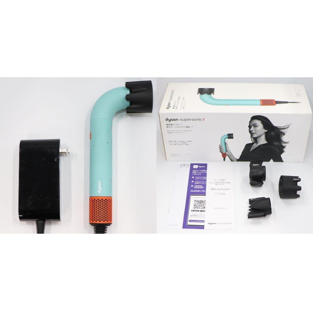 中古Dyson(ダイソン) Supersonic r™ HD17 ヘアドライヤー hd17-cpato