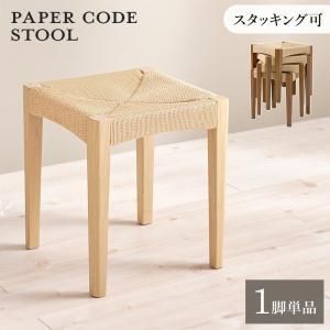 カーテン・ブラインド Francfranc ピンク×白 遮光カーテン 縦135cm×横