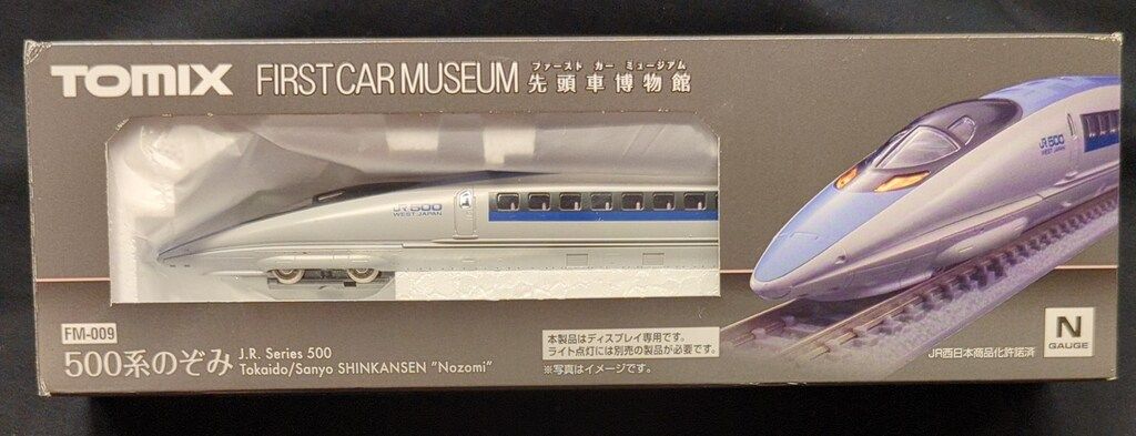 のぞみ　出品 メルカリ