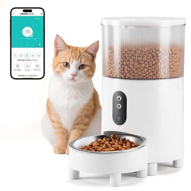 【送料無料】給餌器 猫 犬 ペット給餌器 猫 自動餌やり機 犬 給餌機 タイマー機能 キャットフード 自動ロック機能付き 餌やり器 スマホ操作 フード ディスペンサー 定時定量 3L 留守番 手動給餌可 多頭飼い 2WAY給電 お手入れ簡単
