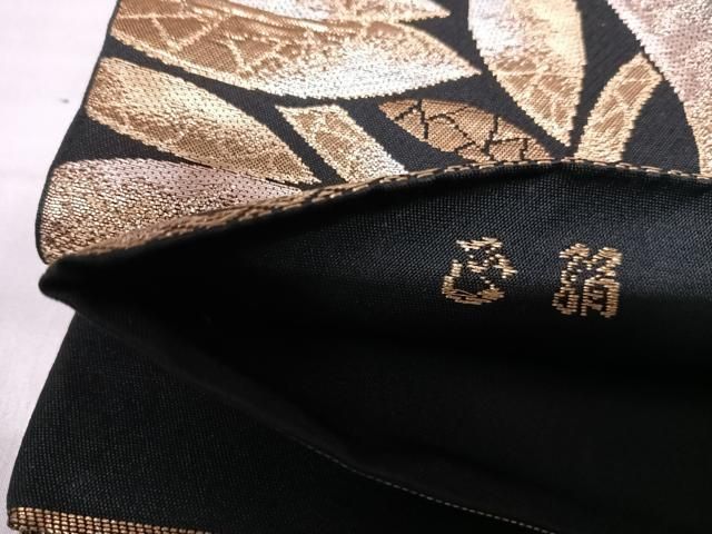 平和屋着物◎六通柄　本袋帯　枝葉文　黒地　金銀糸　正絹　逸品　AABI0914yx 平和屋着物◎六通柄 本袋帯 枝葉文 黒地 金銀糸 正絹 逸品 AABI0914yx