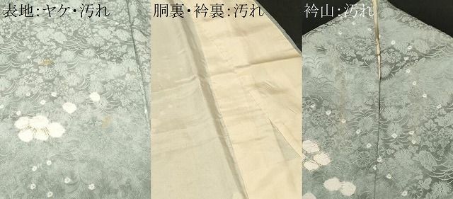 平和屋着物■上質な小紋　絞り　舞花文　金彩　正絹　逸品　CABF4252ev 平和屋着物□上質な小紋 絞り 舞花文 金彩 正絹 逸品 CABF4252ev