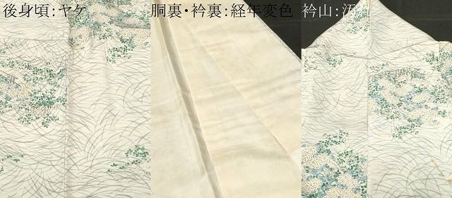 平和屋着物□上質な小紋 草花文 暈し染め 正絹 逸品 CABF4257ev - メルカリ