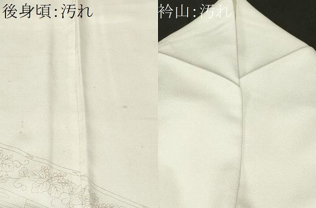 平和屋着物■訪問着　几帳　十二単　金彩　正絹　逸品　CABF4281ev 平和屋着物□訪問着 几帳 十二単 金彩 正絹 逸品 CABF4281ev - メルカリ