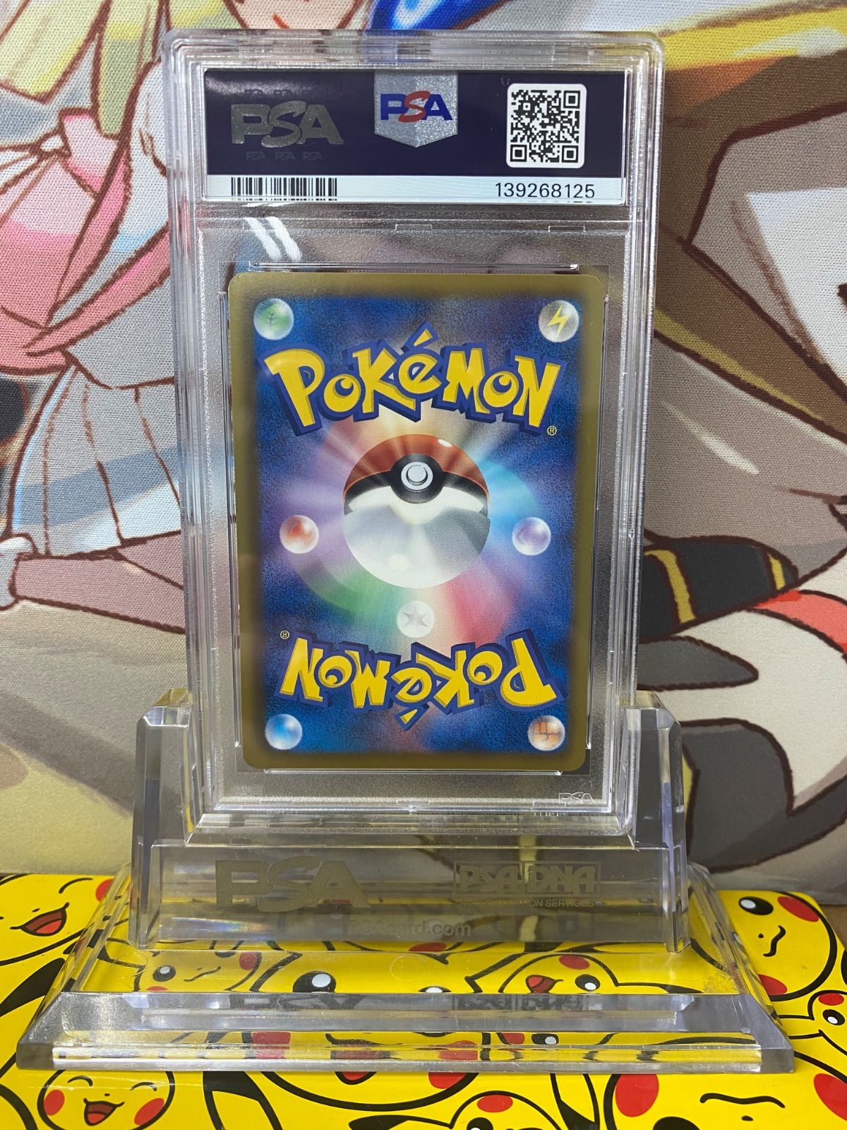 PSA9 ブラッキー プロモ 188/BW-P コレクションファイル イーブイ