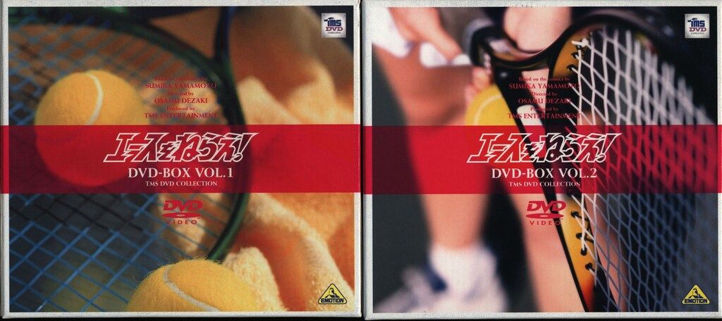 アニメDVD エースをねらえ! DVD-BOX 全2BOX セット - メルカリ