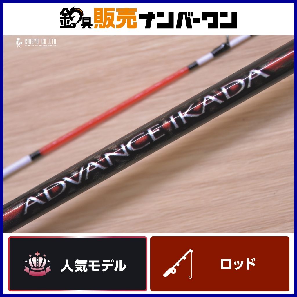 シマノ 21 アドバンス イカダ 150 SHIMANO ADVANCE IKADA チヌ 黒鯛 クロダイ カセ 筏釣り