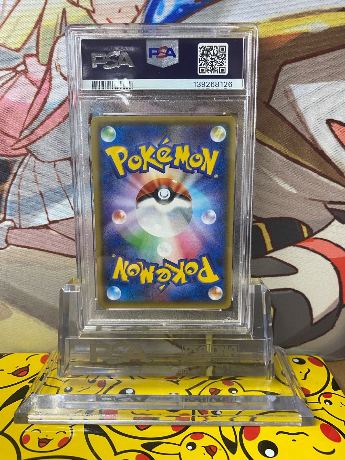 PSA9 ルギアEX SR XY7 092/081 バンデットリング - メルカリ