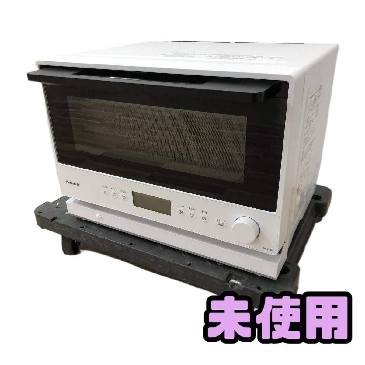 Panasonic オーブンレンジ 2025年製】