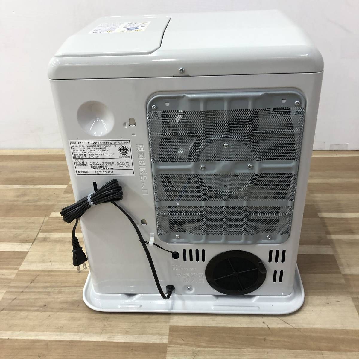 CORONA 石油ファンヒーター PPF-G3225Y 【公式通販】