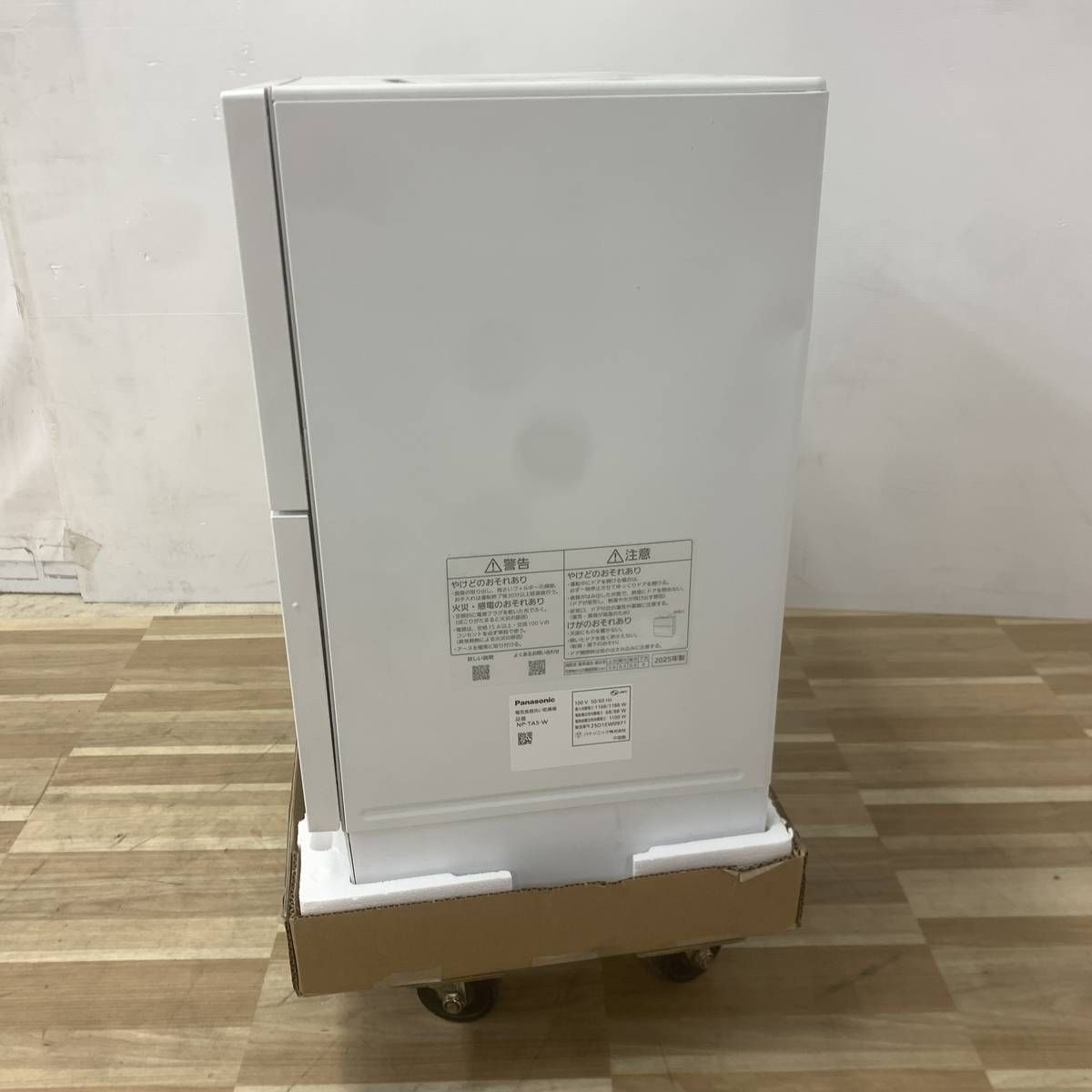 ☆未使用☆ 食器洗い乾燥機 5人分 Panasonic パナソニック ホワイト NP 
