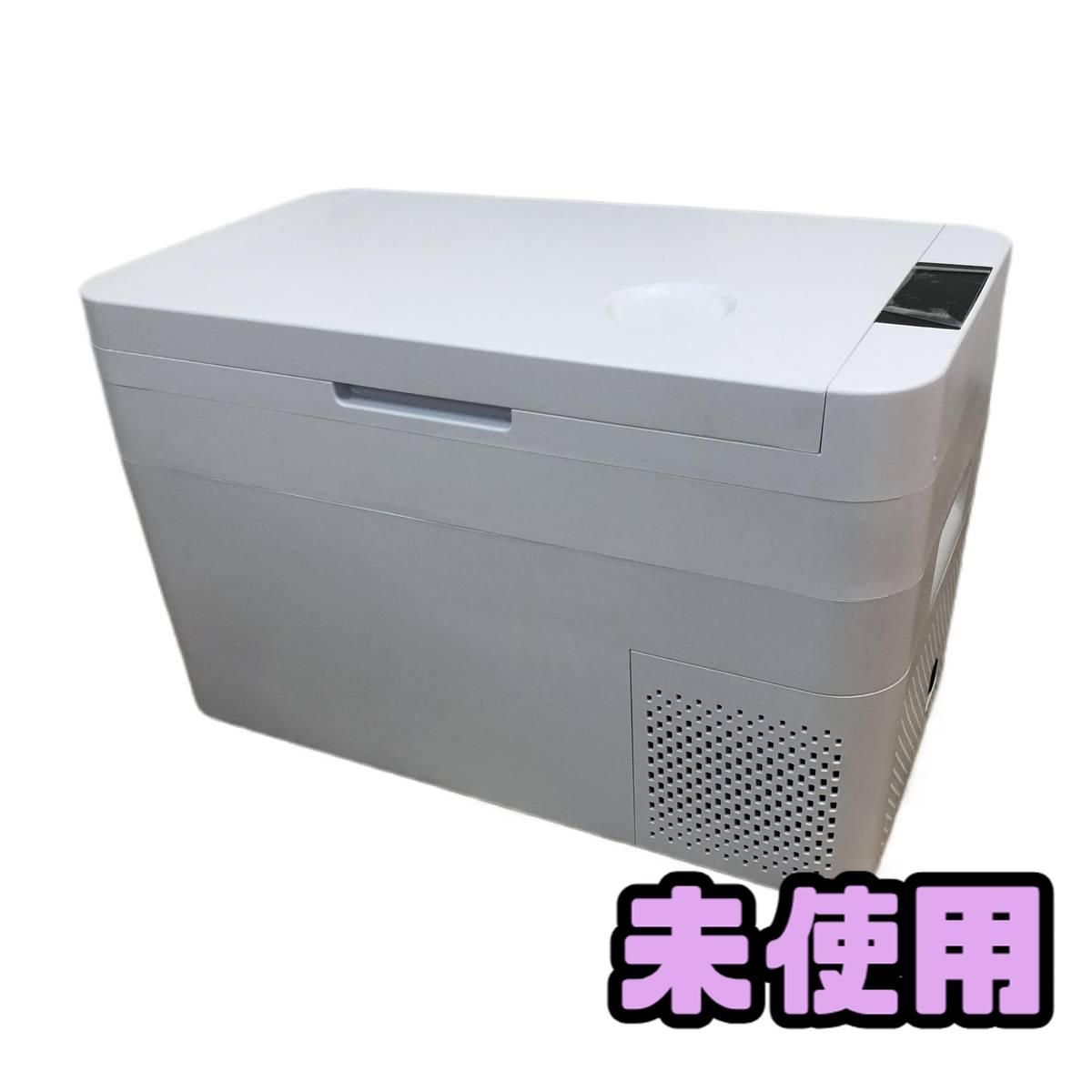 ☆未使用☆ 車載冷凍冷蔵庫 24L TOHO トーホー RELICIA RLC-CF24 