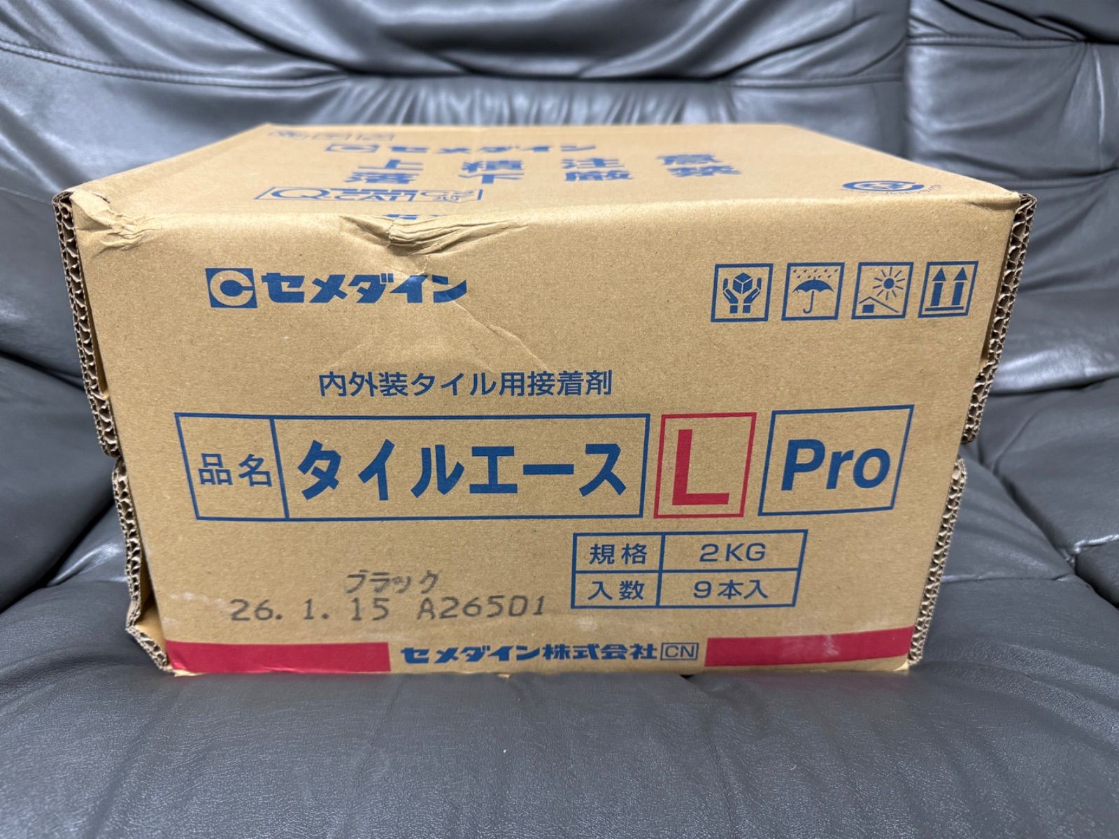 タイル用接着剤 2kg 9本入 タイルエースL プロ Pro ブラック 弾性 