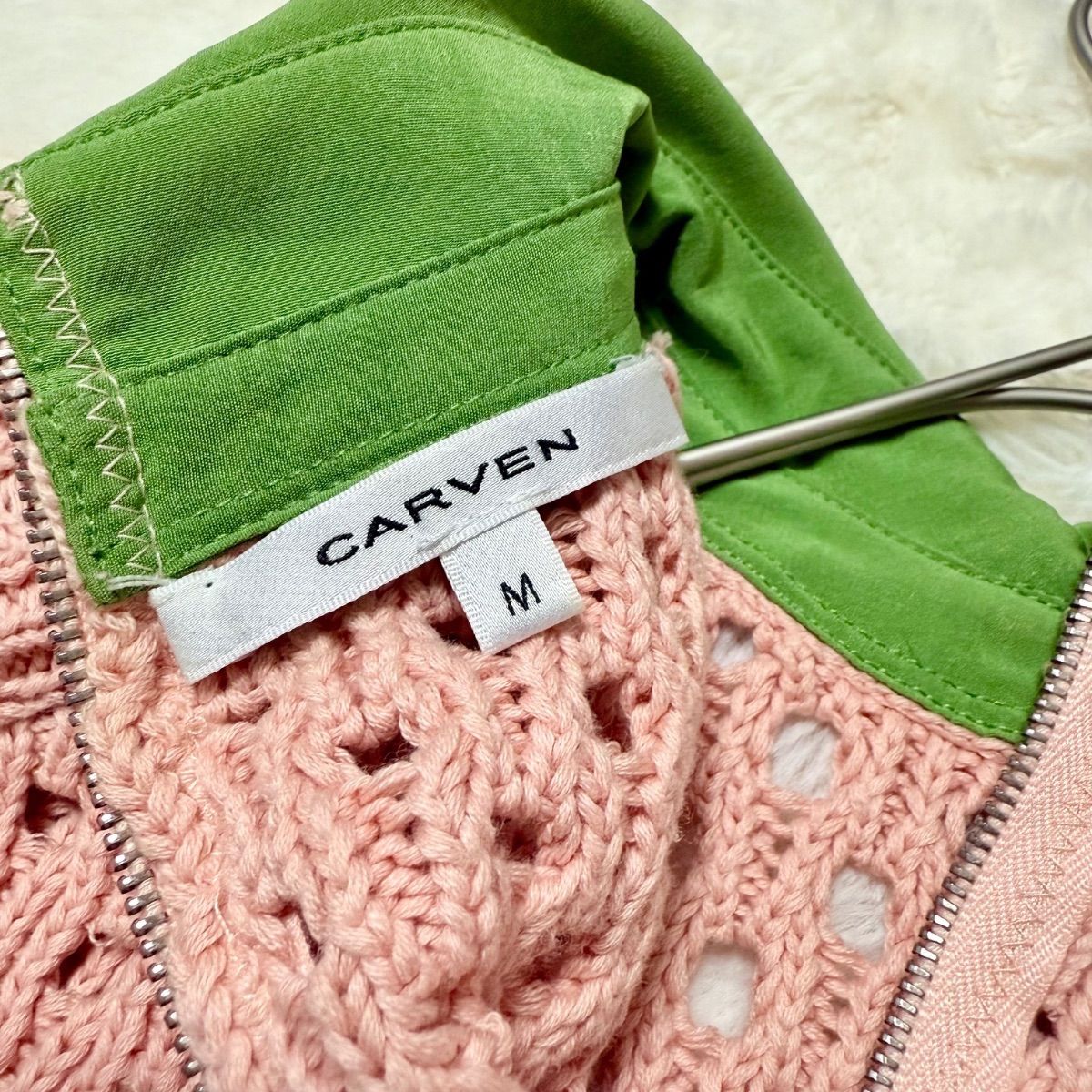 ✴︎石原さとみ 井上真央 着用モデル ✴︎CARVEN カルヴェン 透かし 