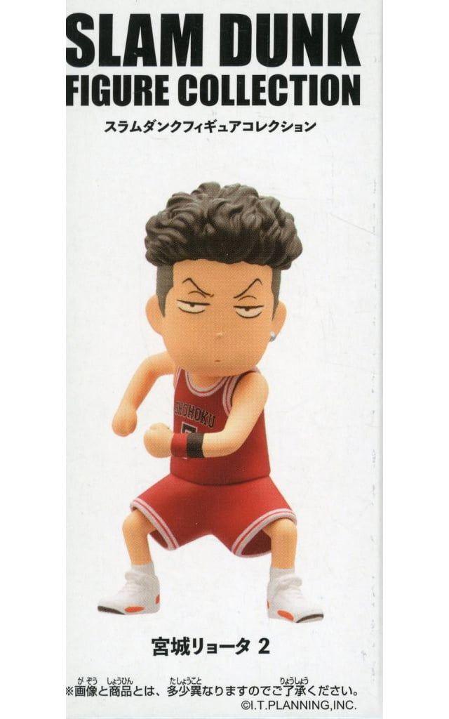 中古】フィギュア 宮城リョータ2 「映画 THE FIRST SLAM DUNK