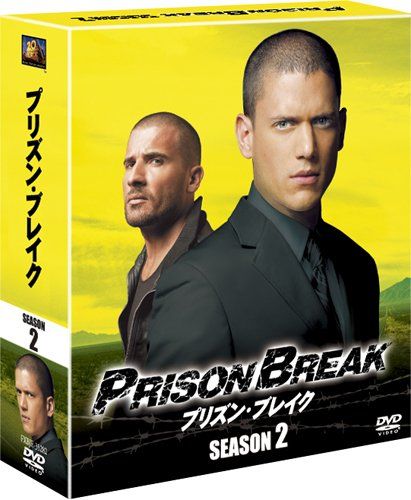 プリズン・ブレイク シーズン2 (SEASONSコンパクト・ボックス) [DVD 