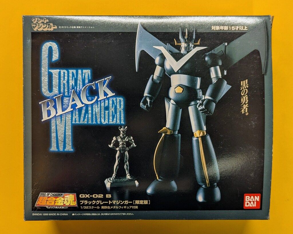 バンダイ 超合金魂 ブラックグレートマジンガー GX-02B - メルカリ