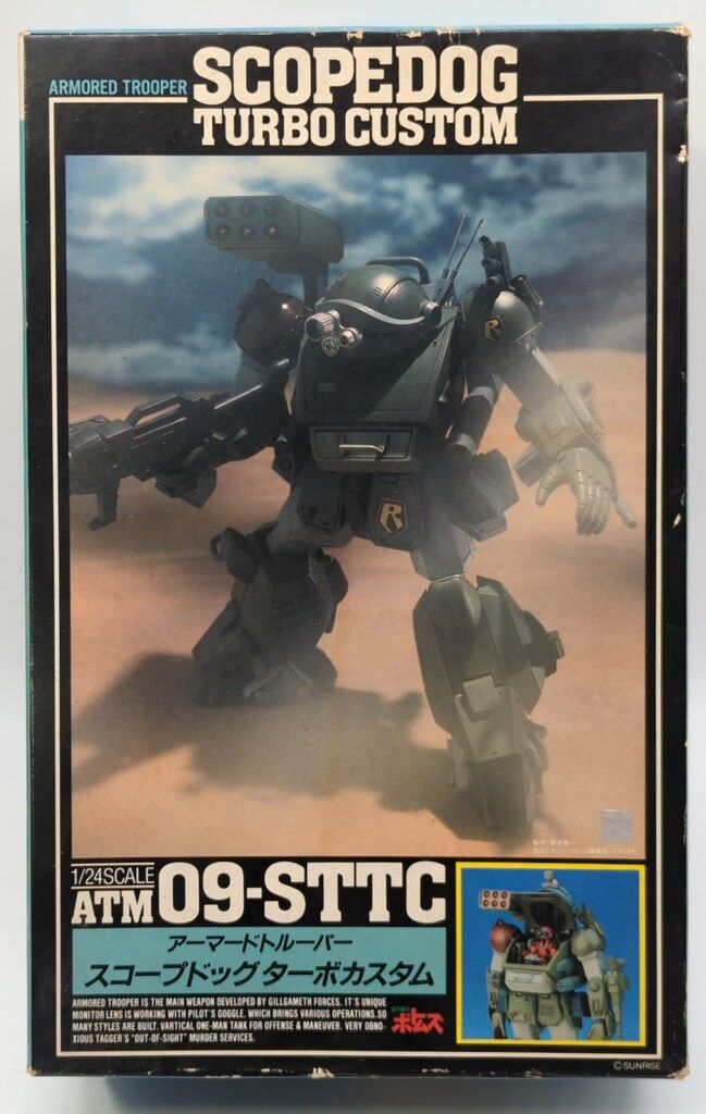 タカラ 1&frasl;24スケール&frasl;装甲騎兵ボトムズ ATM 09-STTC アーマード