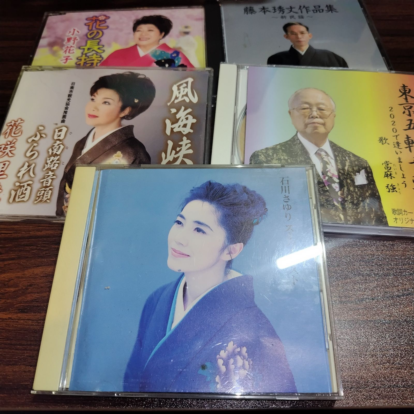 演歌/歌謡曲 中古CD 5枚セット 訳あり処分特価品 管理番号260415-180
