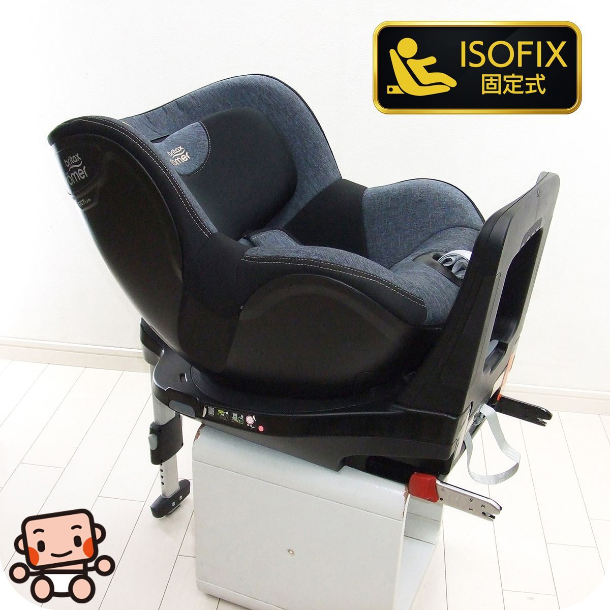 チャイルドシート britax romer ブリタックス レーマー DUALFIX i-SIZE 