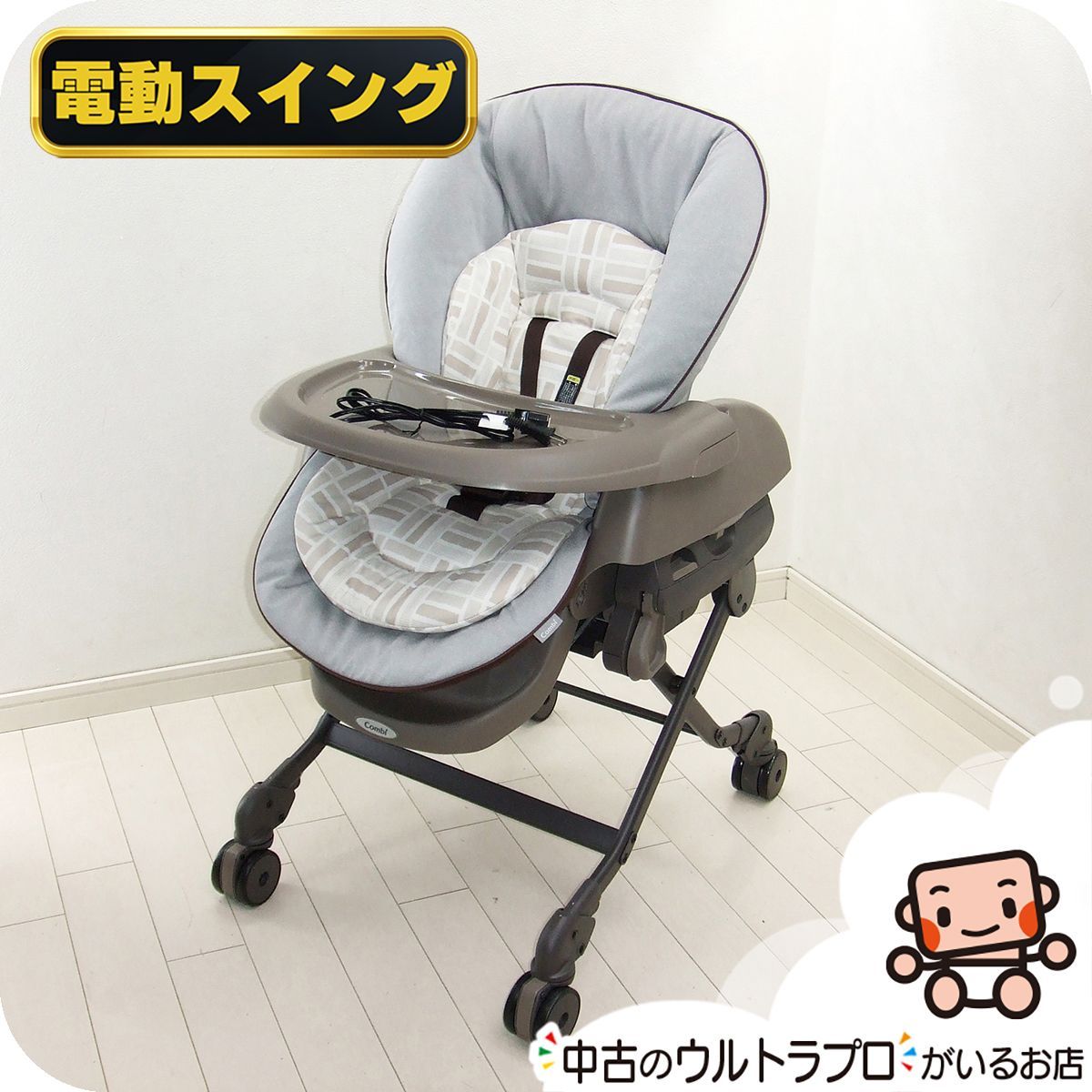 美品♪ コンビ ネムリラAUTO SWING BEDi エッグショック 自動 【公式通販】