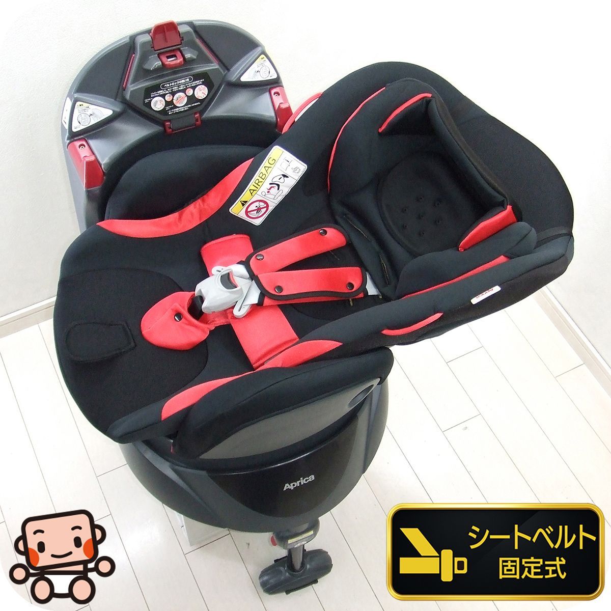 綺麗 チャイルドシート アップリカ ディアターンプラス Aprica 新生児 