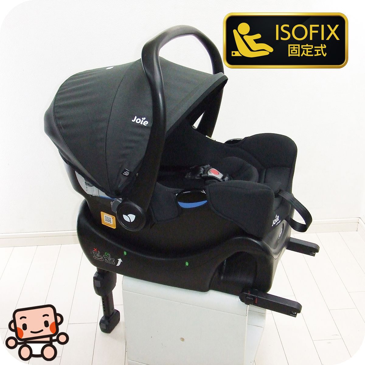 美品 チャイルドシート 中古 Joie ジョイー ベビーシート i-snug i 