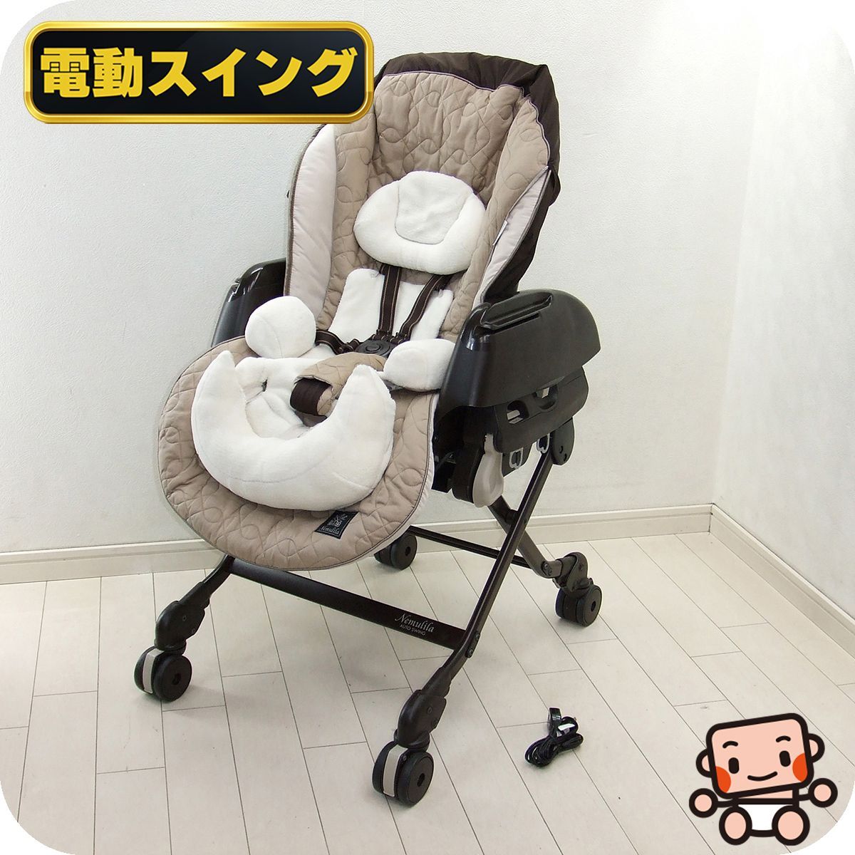 電動 ハイローチェア 中古 コンビ ネムリラ AUTO SWING Combi オート 