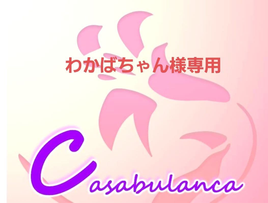 布ナプキン　わかばちゃん様専用　4セット