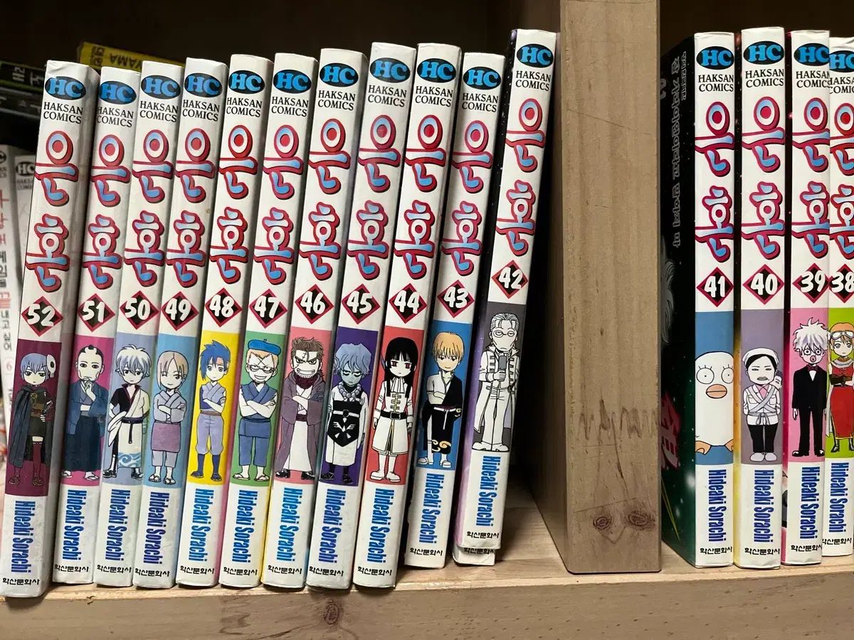 銀魂 漫画 1 52 -現地価格セール