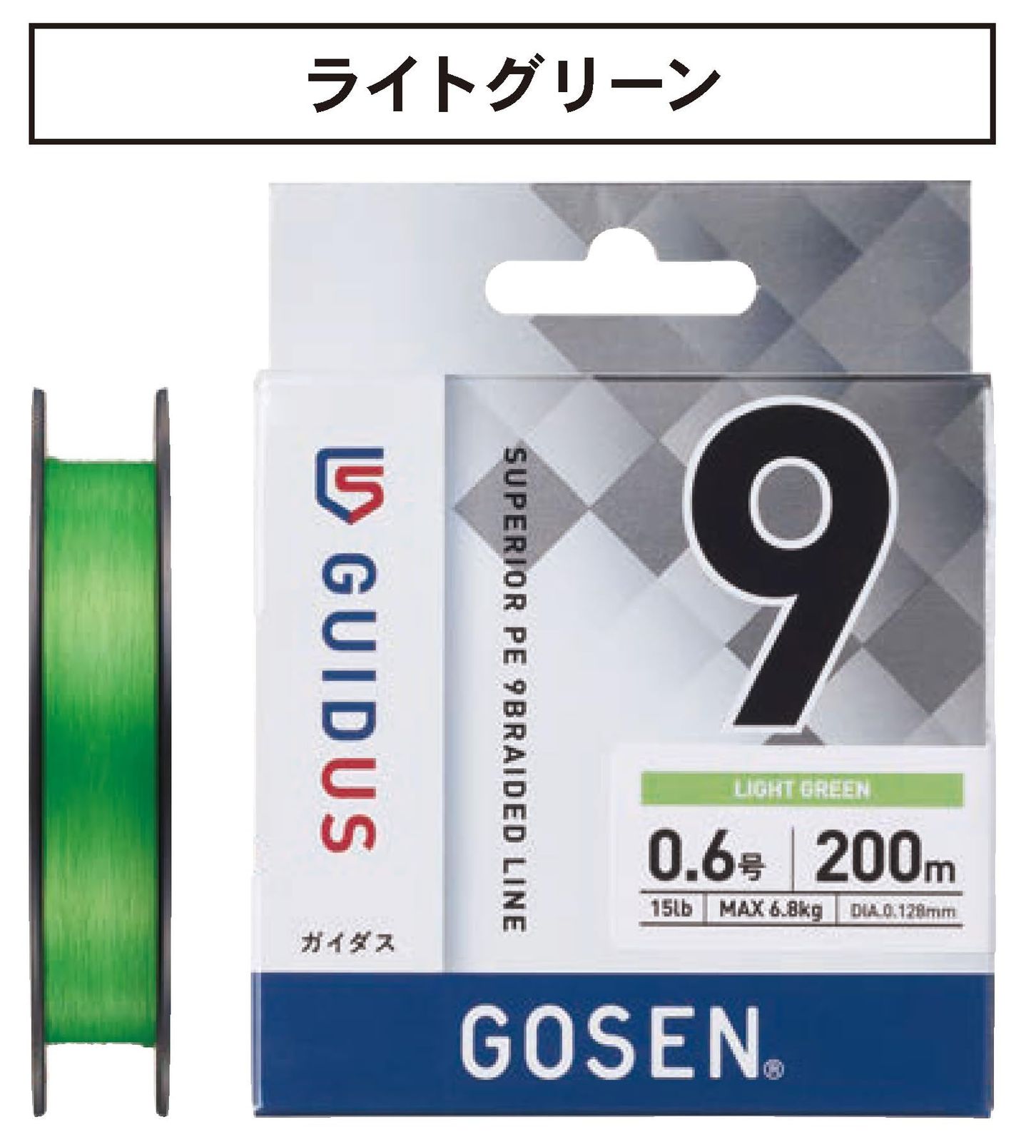 特価商品 ゴーセン(GOSEN) ガイダス(GUIDUS) PE×9 300m ライトグリーン 1.5号 特価商品 ゴーセン(GOSEN) ガイダス(GUIDUS) PE×9 300m ライトグリーン 1.5号
