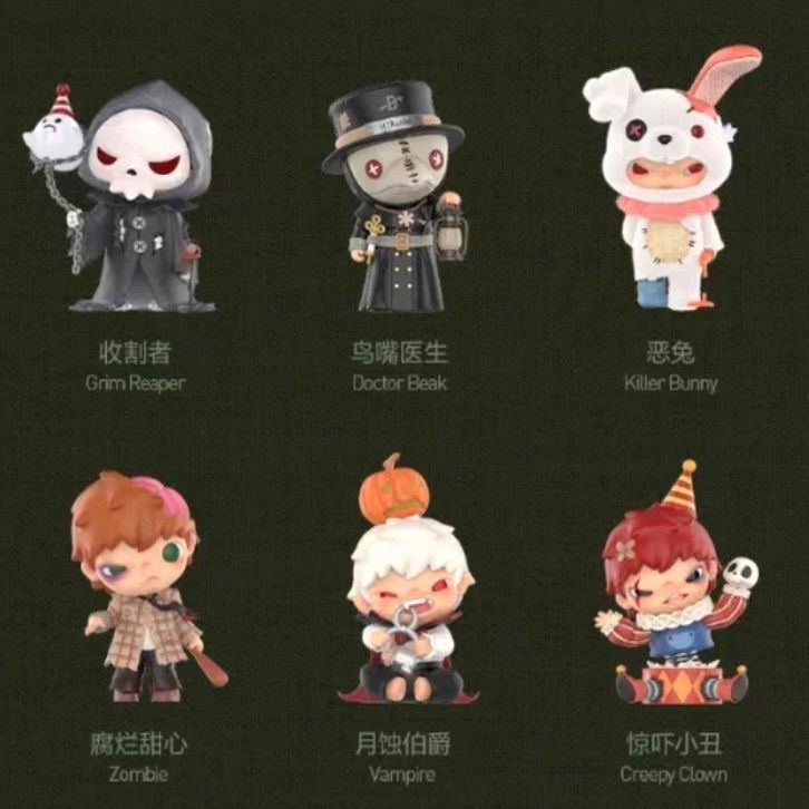 海外限定 HIRONO Monsters' Carnival シリーズ フィギュア 6種セット