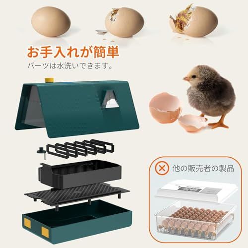 送料無料】LifeBasis自動孵卵器 インキュベーター 鳥類専用孵卵器 自動