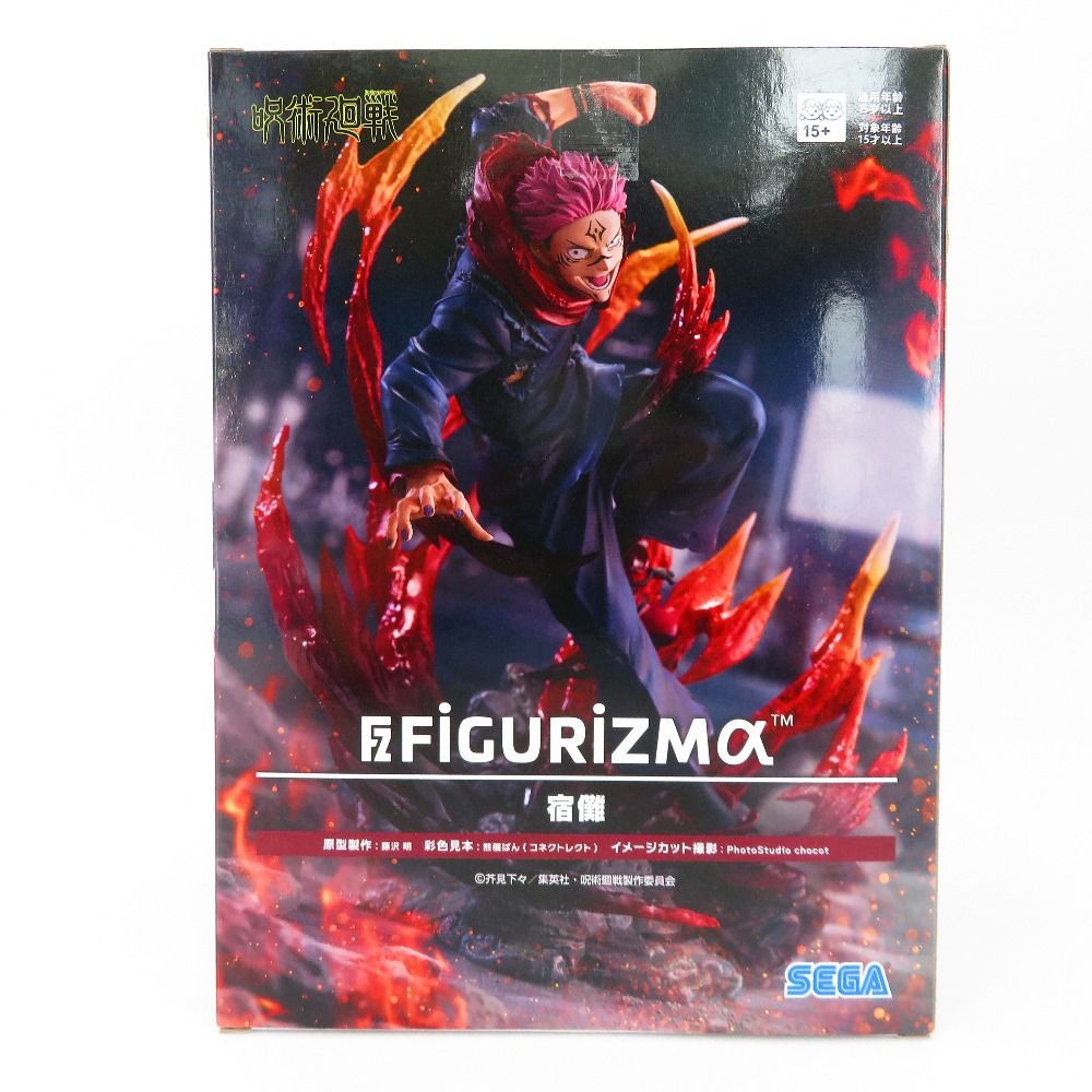 呪術廻戦 FIGURIZMα 宿儺 フィギュア SEGA 4個セット 【公式通販】