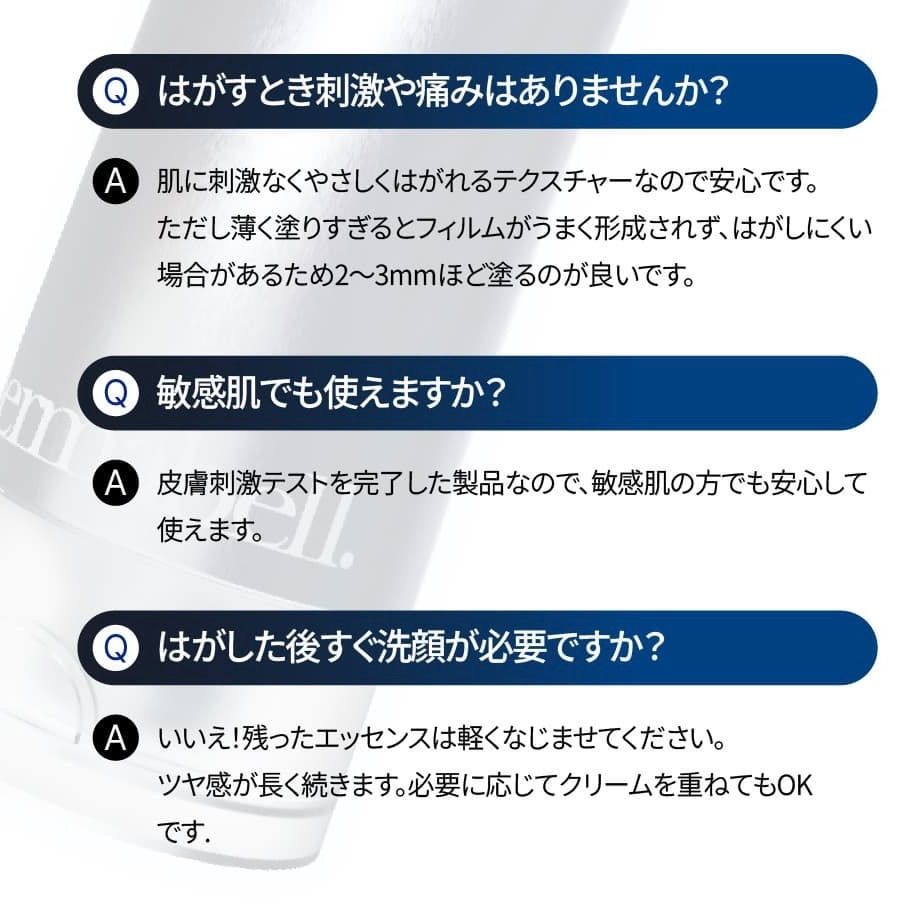 未開封Dermabell ハイエッセンシャル リジュ コントロール 2点セット 2個セット】Dermabell ダーマベル メルティングマスク 70g 韓国パック